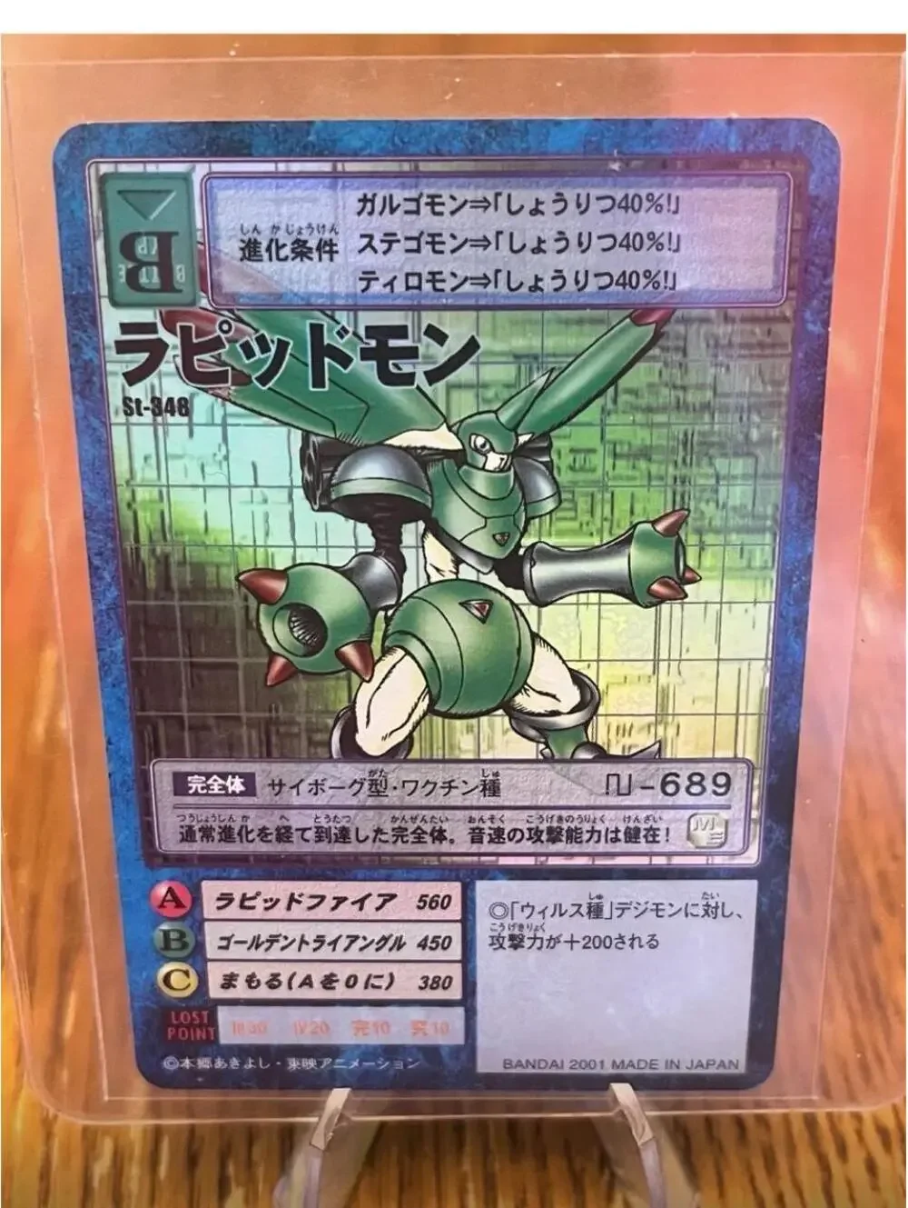 Rapidmon St-348 Mu-689 - Digimon Card Game 2001 Holo Vintage Foil